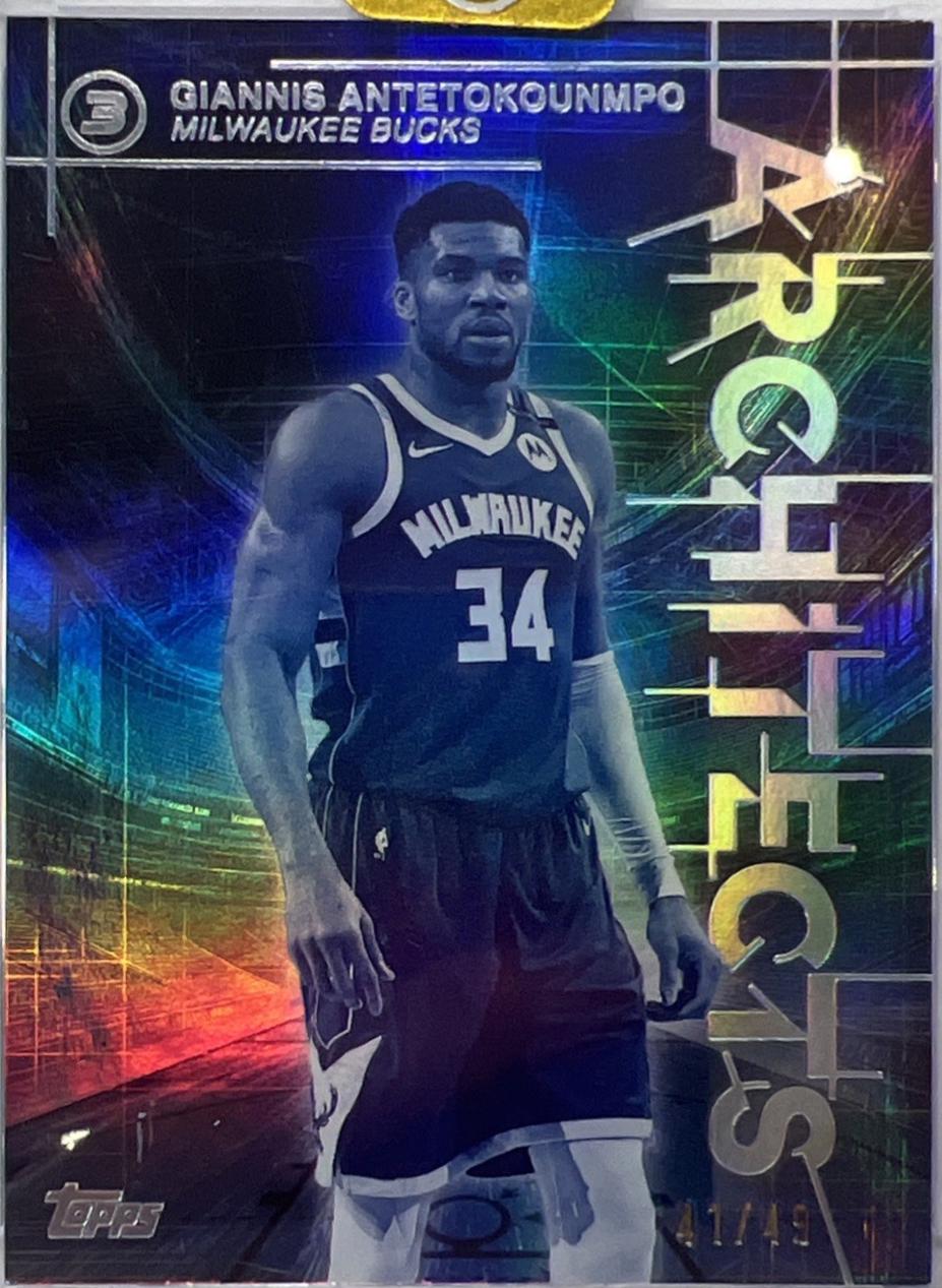 Giannis Antetokounmpo #AR-14