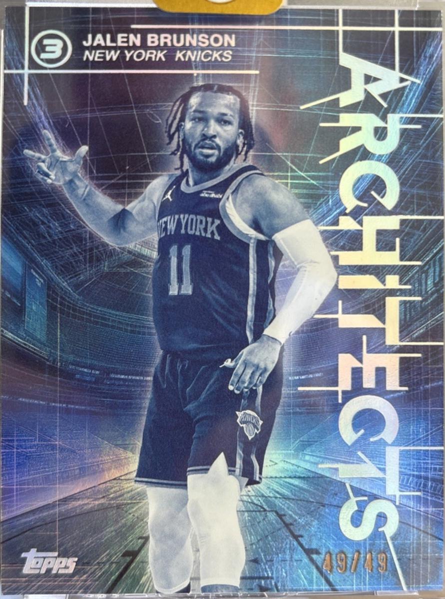 Jalen Brunson #AR-25