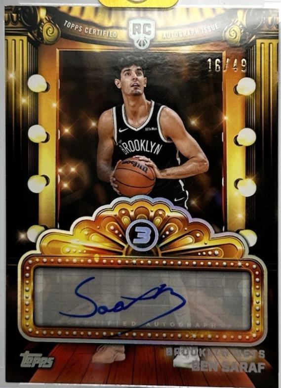 Ben Saraf #NF-BS