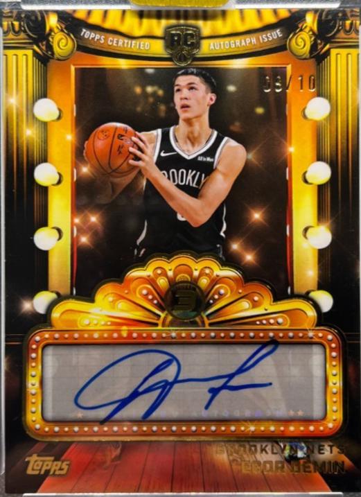 Egor Demin [Gold] #NF-ED