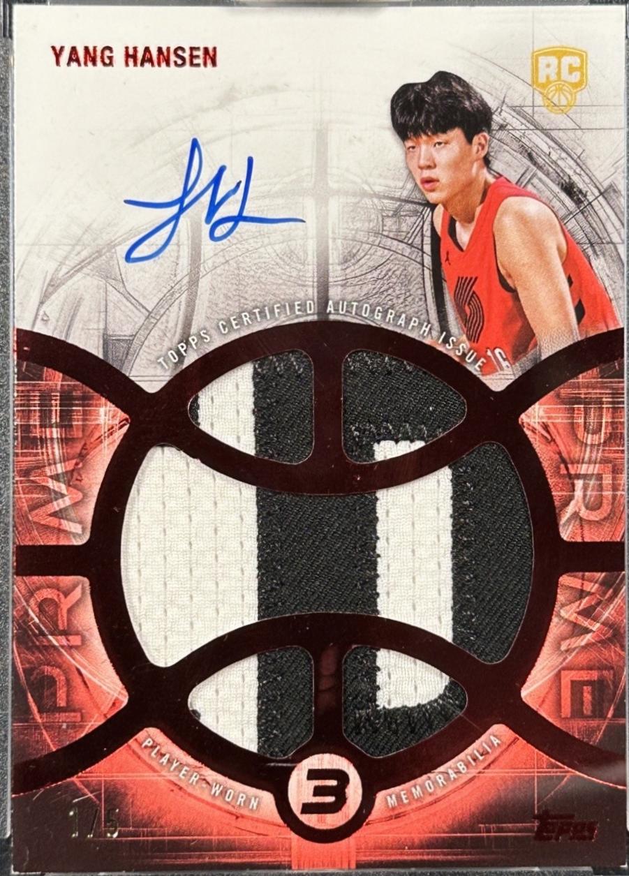 Yang Hansen [Red] #RAP-YH