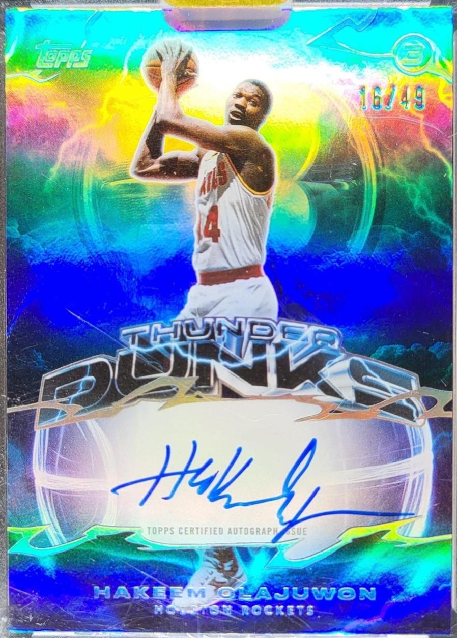 Hakeem Olajuwon #TD-HO