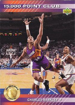 Charles Barkley #PC11