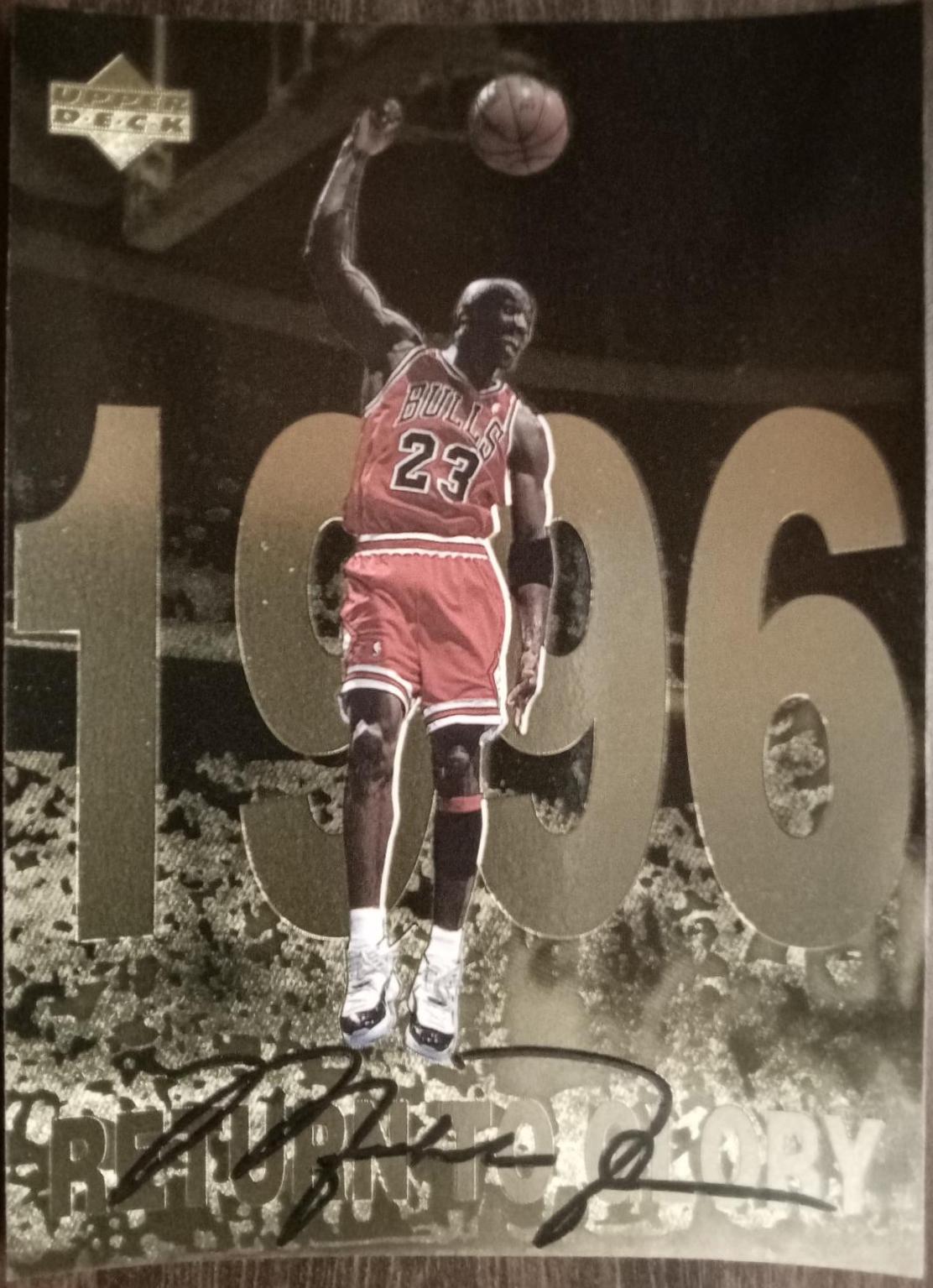 Michael Jordan #11