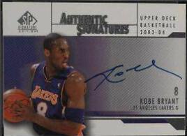 Kobe Bryant #AS-KB