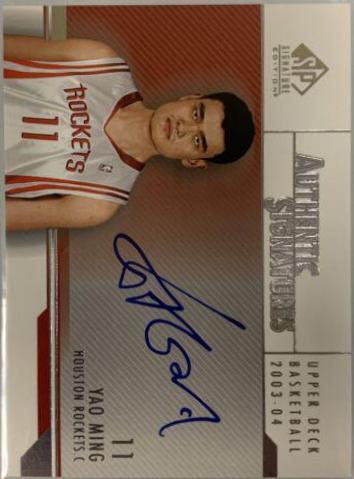 Yao Ming #AS-YM