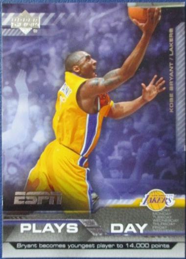 Kobe Bryant #PD5