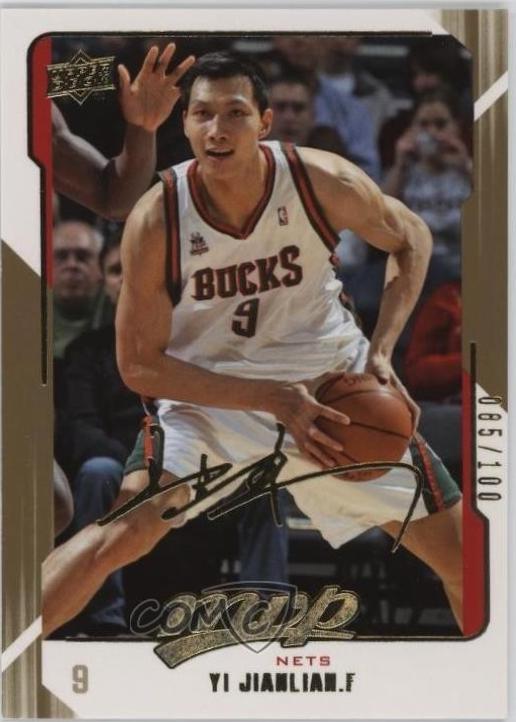 Yi Jianlian [Gold Script] #87
