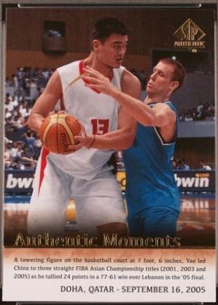Yao Ming #65