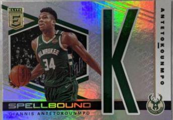 Giannis Antetokounmpo #12