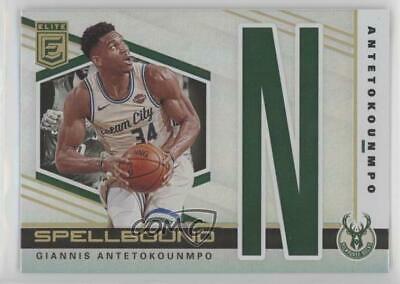 Giannis Antetokounmpo #15