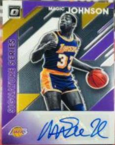 Magic Johnson [Purple] #MJN