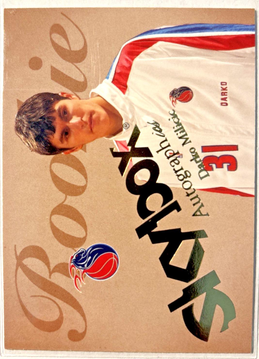 Darko Milicic #86