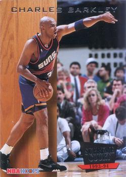 Charles Barkley #SC1