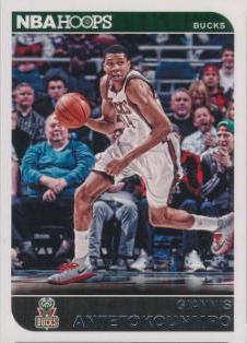 Giannis Antetokounmpo #62