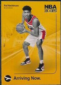 Rui Hachimura #18