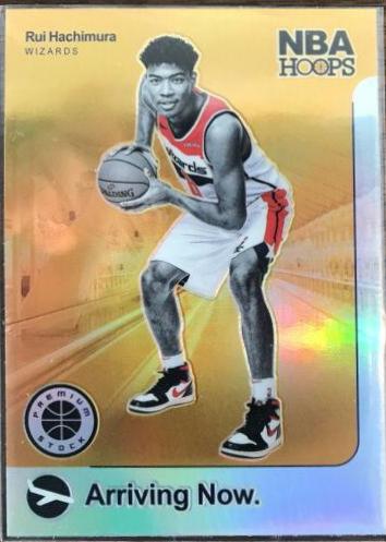 Rui Hachimura #18