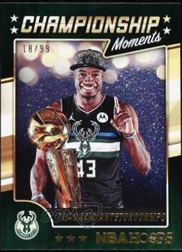 Thanasis Antetokounmpo #97