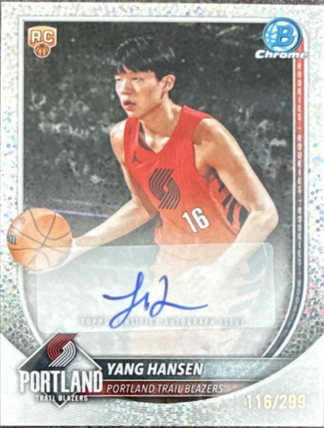 Yang Hansen [Speckle Refractor] #BCA-YH