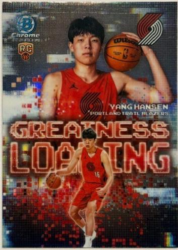 Yang Hansen #GL-16