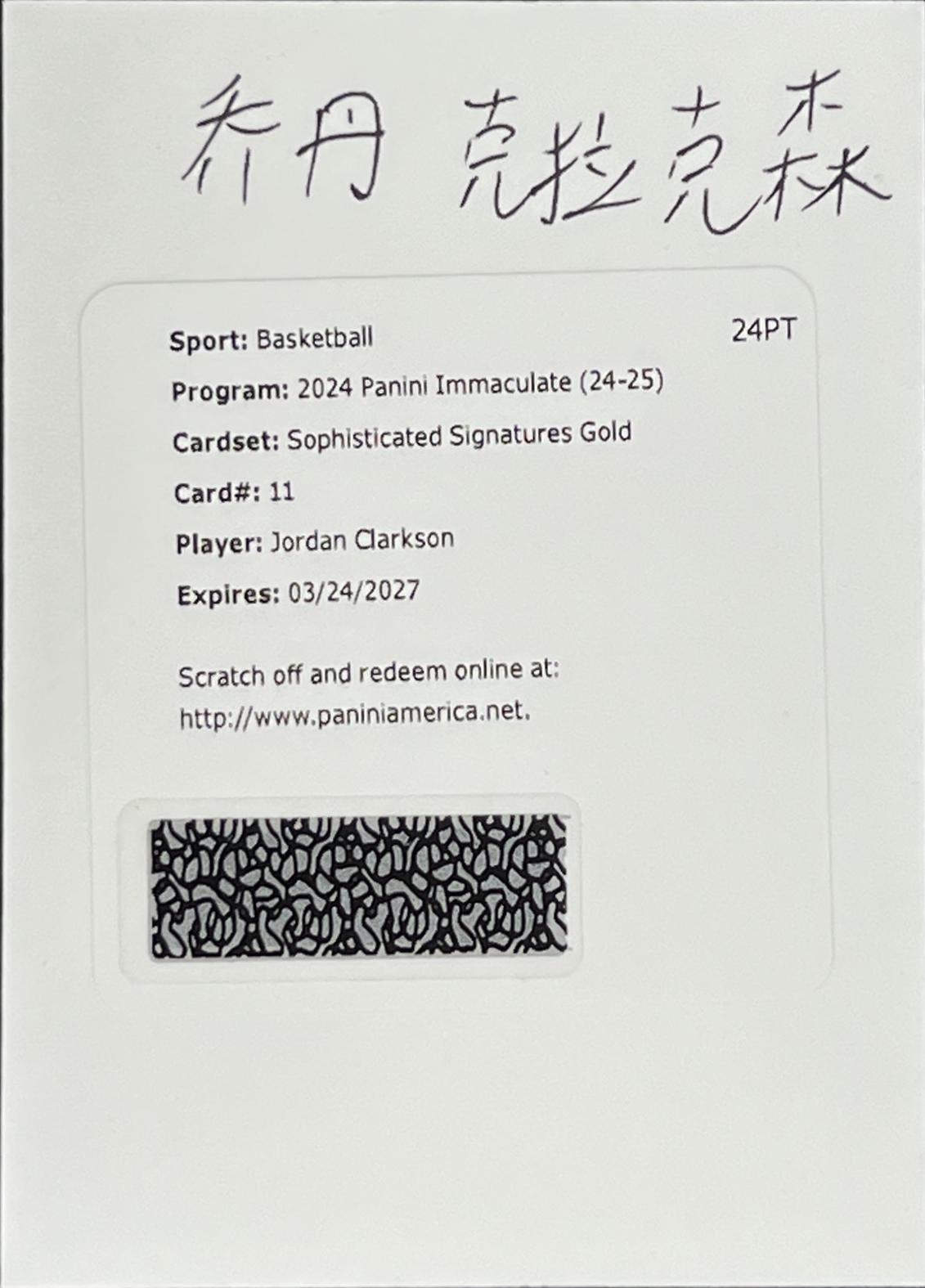 Jordan Clarkson [Gold] #11