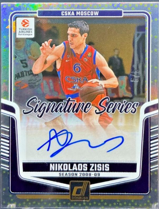 Nikolaos Zisis [Yellow Stars] #20