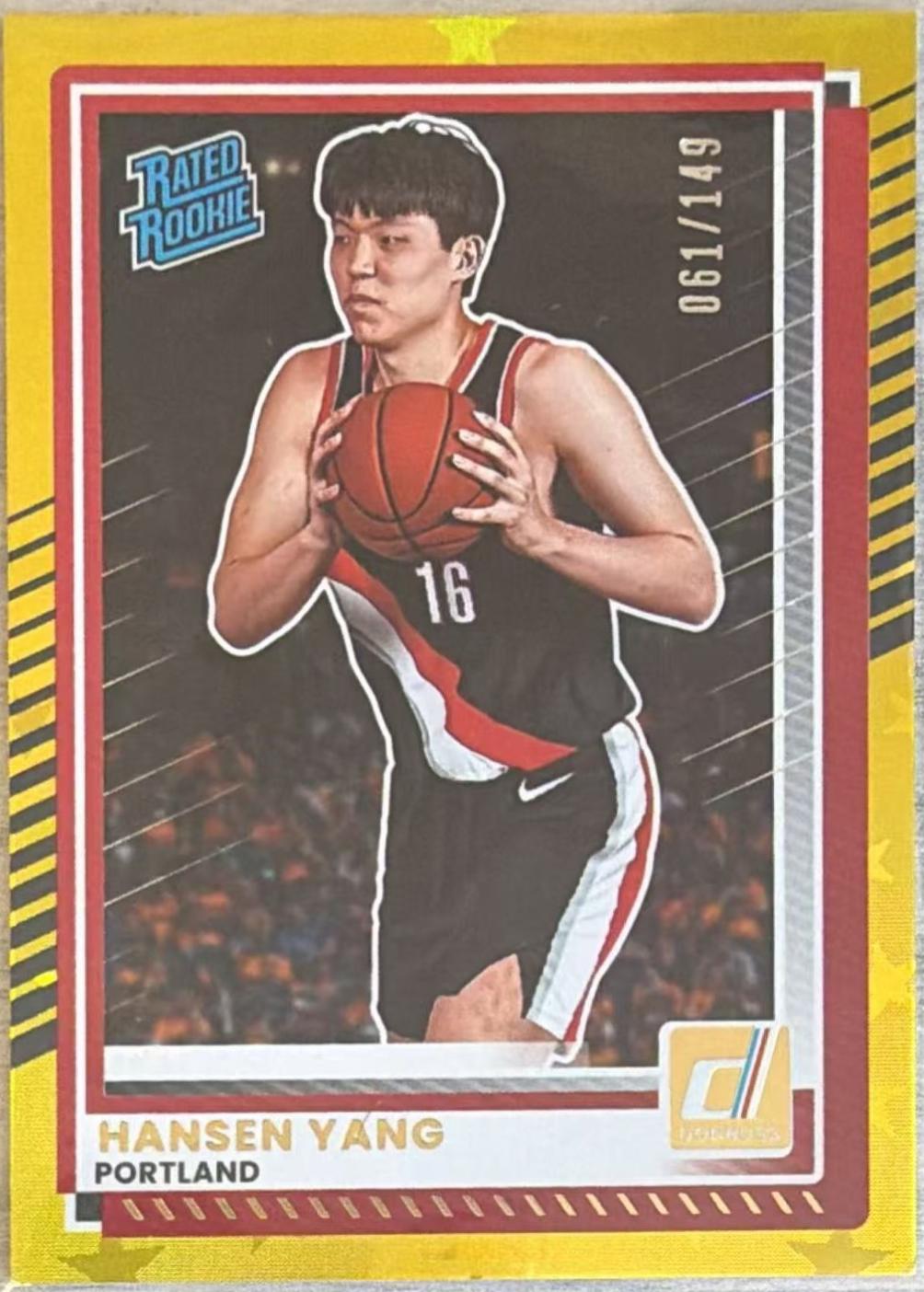 Hansen Yang [Yellow Lava] #10