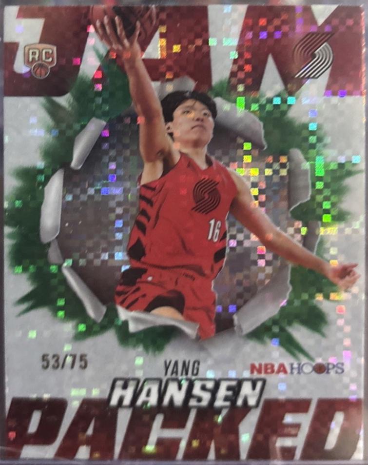 Yang Hansen [Light Burst Green] #JP-14