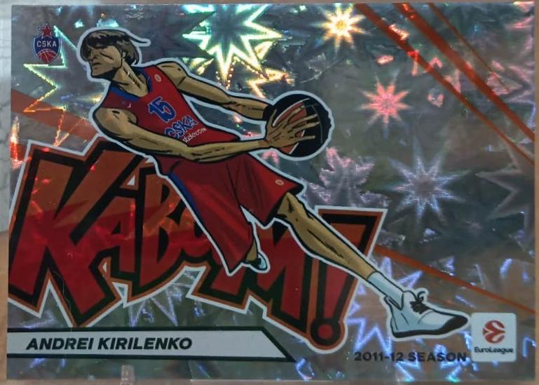 Andrei Kirilenko #13