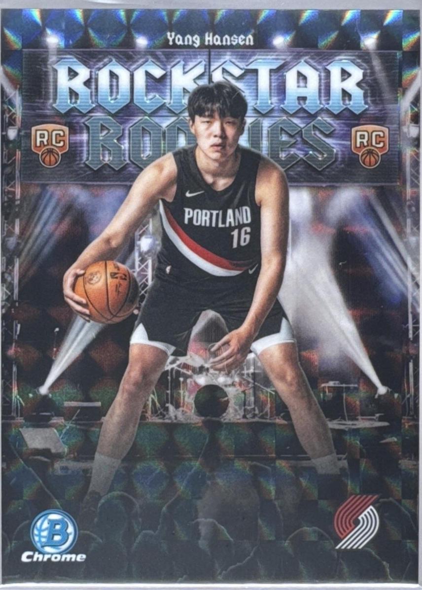 Yang Hansen [Geometric Refractor] #RR-16