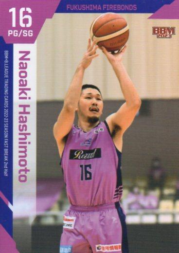 Juju Watkins [Gold] #PJR-JW