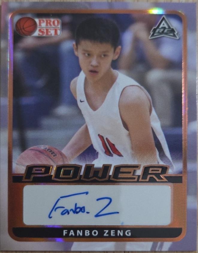 Fanbo Zeng #BA-FZ1