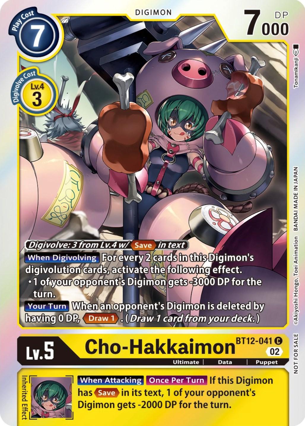 Cho-Hakkaimon [Box Topper Foil] #BT12-041