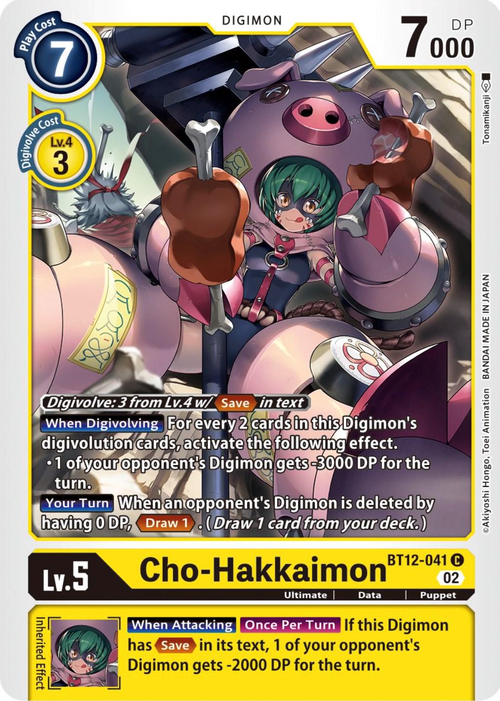 Cho-Hakkaimon #BT12-041