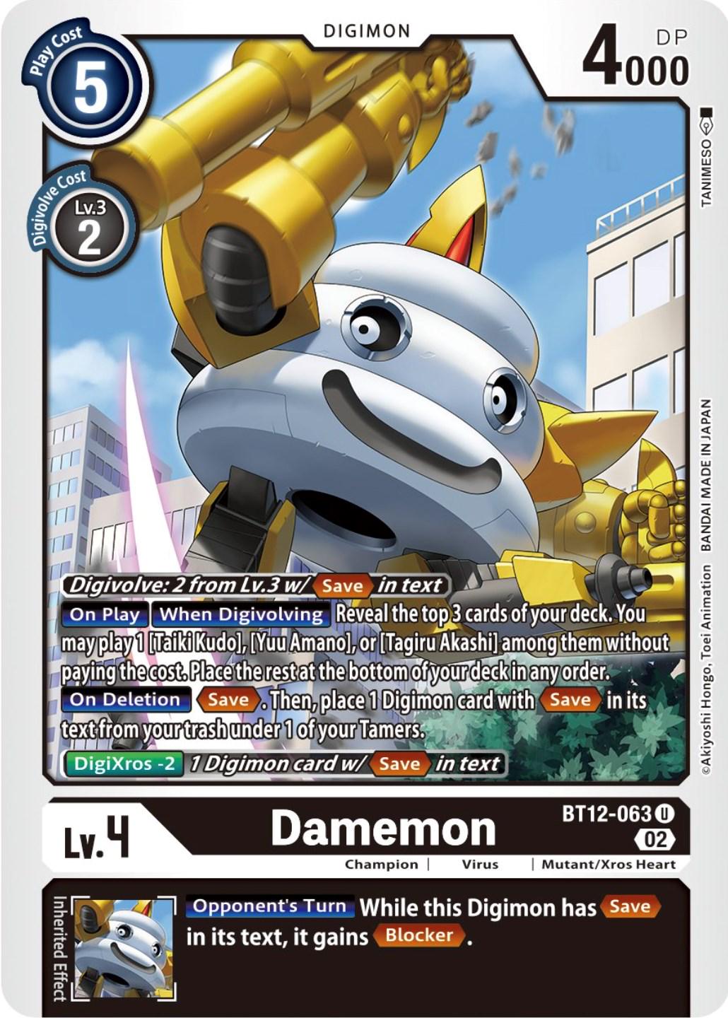 Damemon #BT12-063