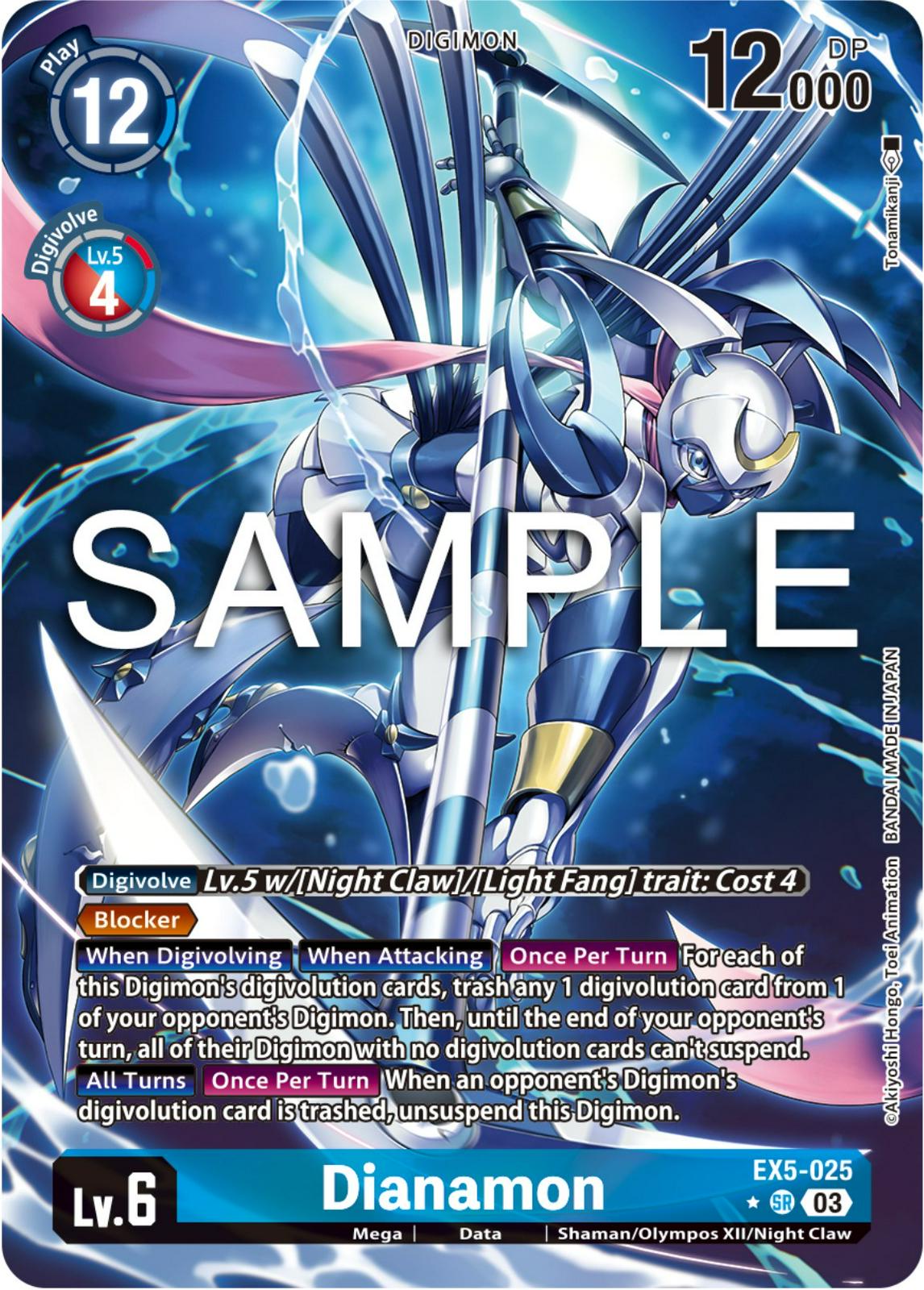 Dianamon [Alternate Art Foil] #EX5-025