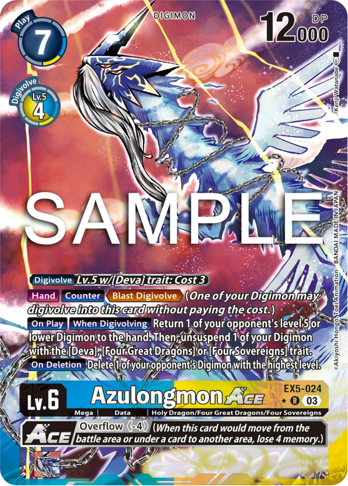 Azulongmon ACE [Alternate Art Foil] #EX5-024