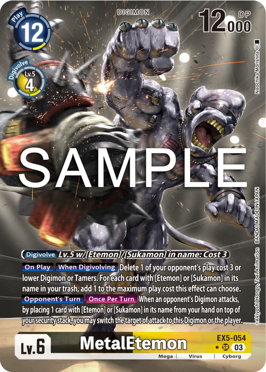 MetalEtemon [Alternate Art Foil] #EX5-054