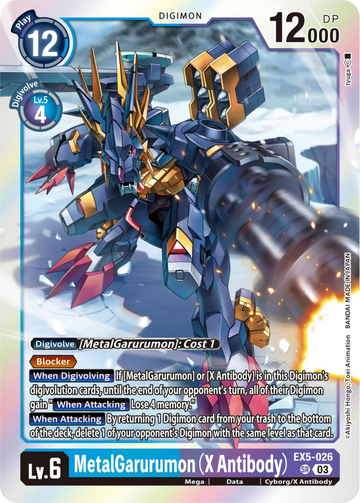 MetalGarurumon [X Antibody Foil] #EX5-026