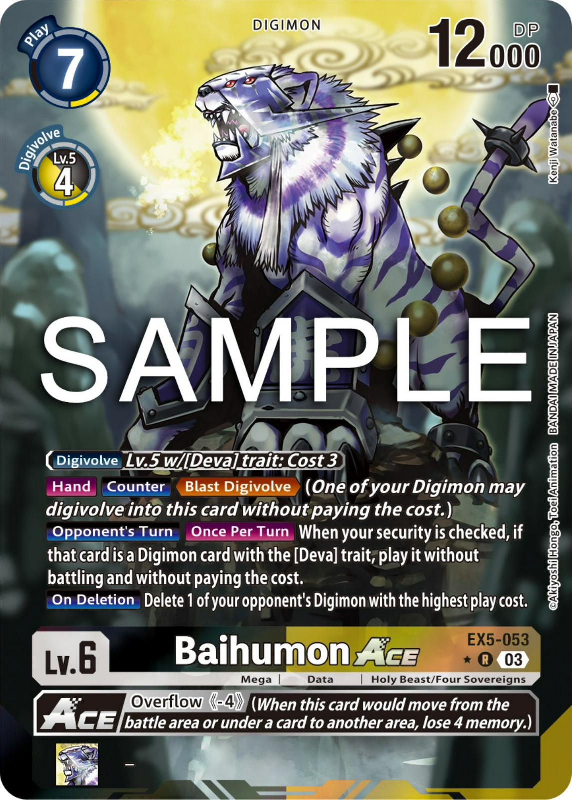 Baihumon ACE [Alternate Art Foil] #EX5-053