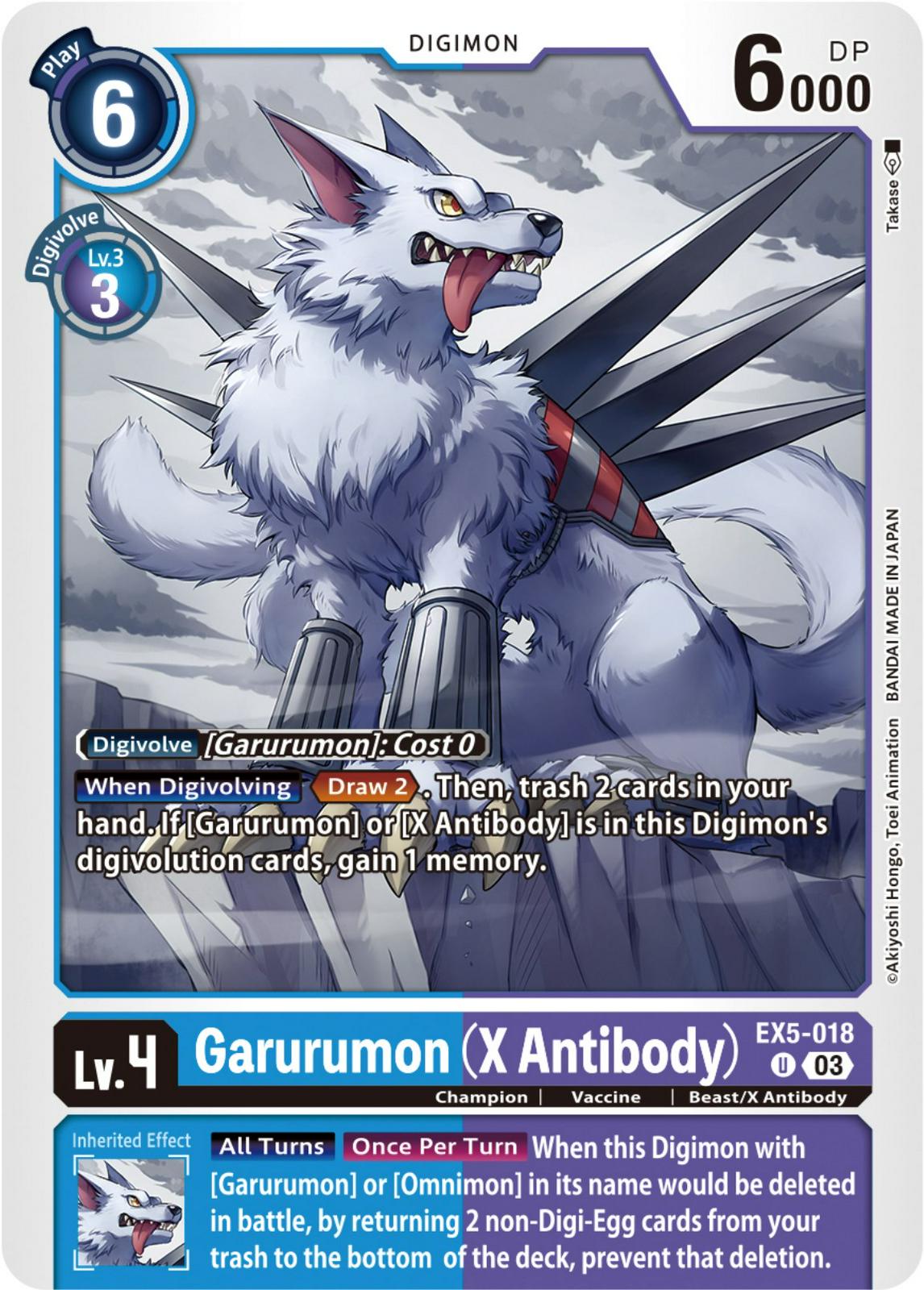 Garurumon [X Antibody] #EX5-018