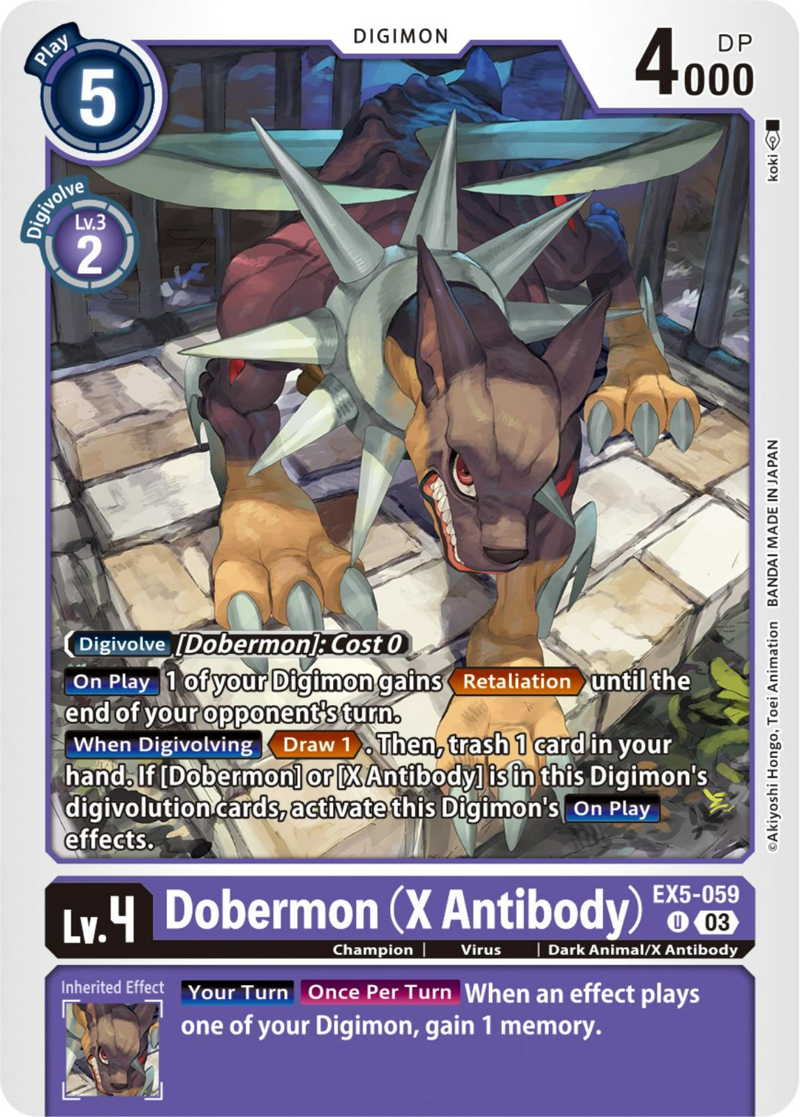 Dobermon [X Antibody] #EX5-059