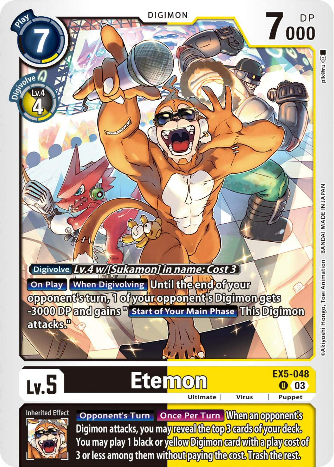 Etemon #EX5-048