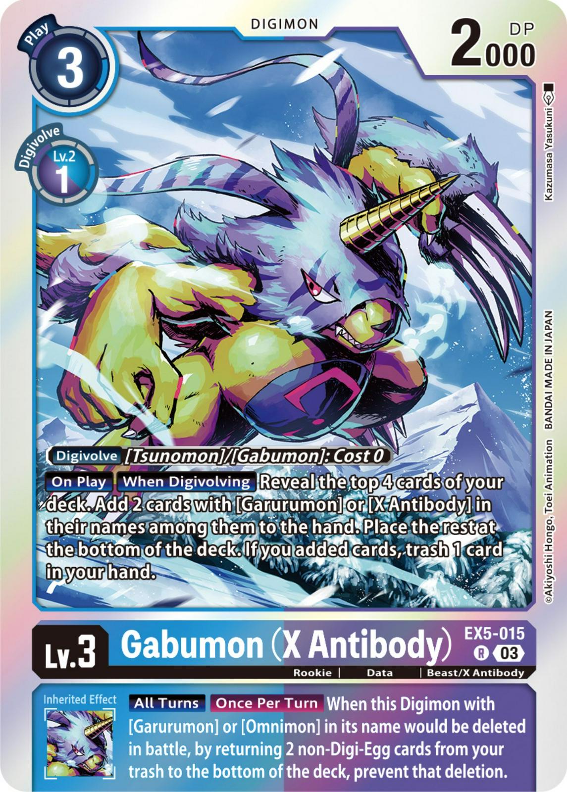 Gabumon [X Antibody Foil] #EX5-015