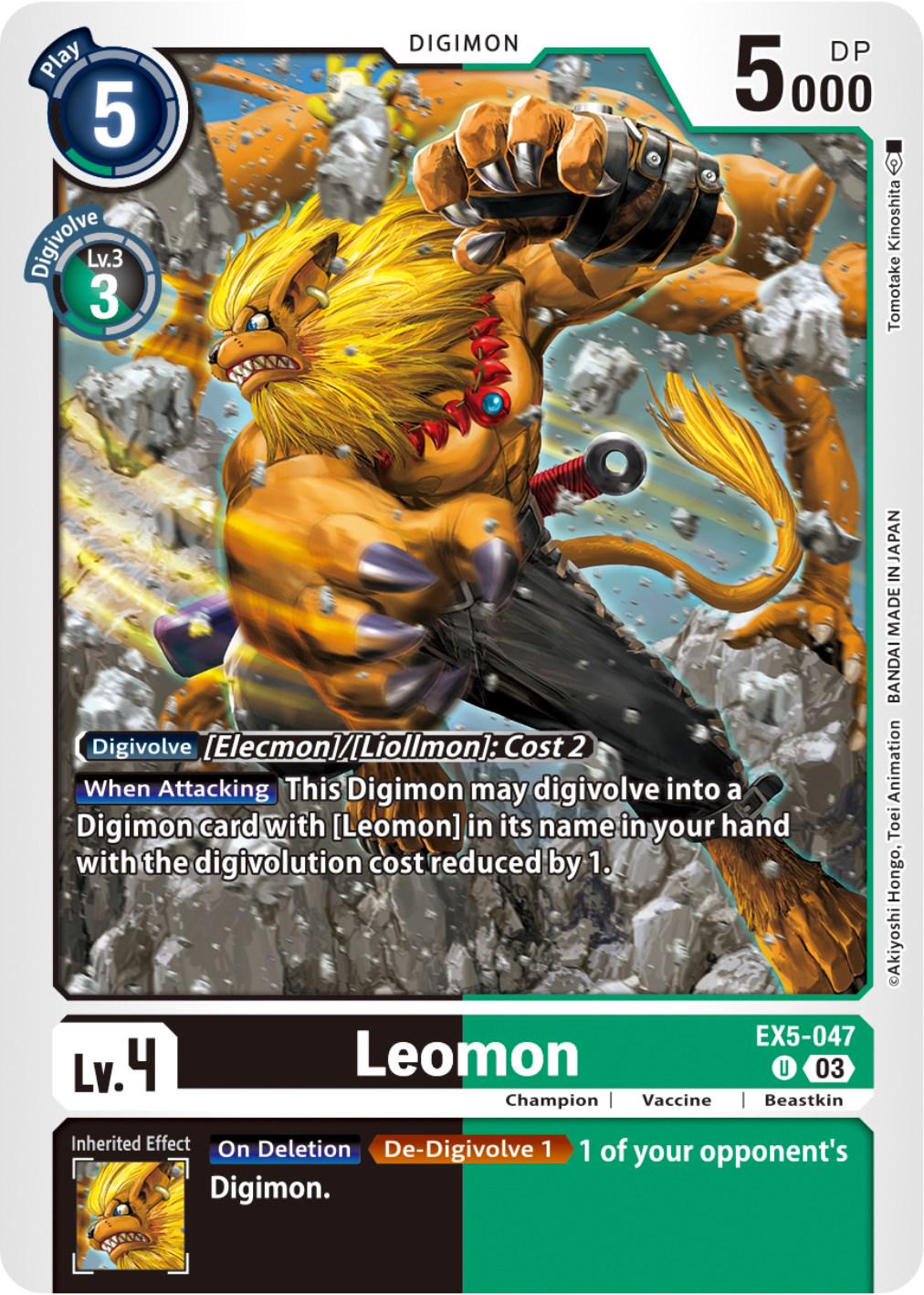 Leomon #EX5-047