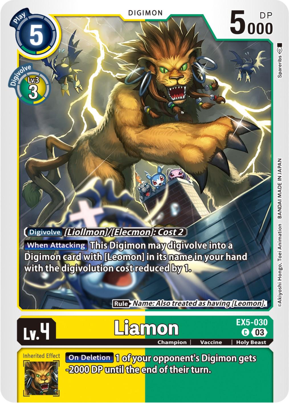 Liamon #EX5-030