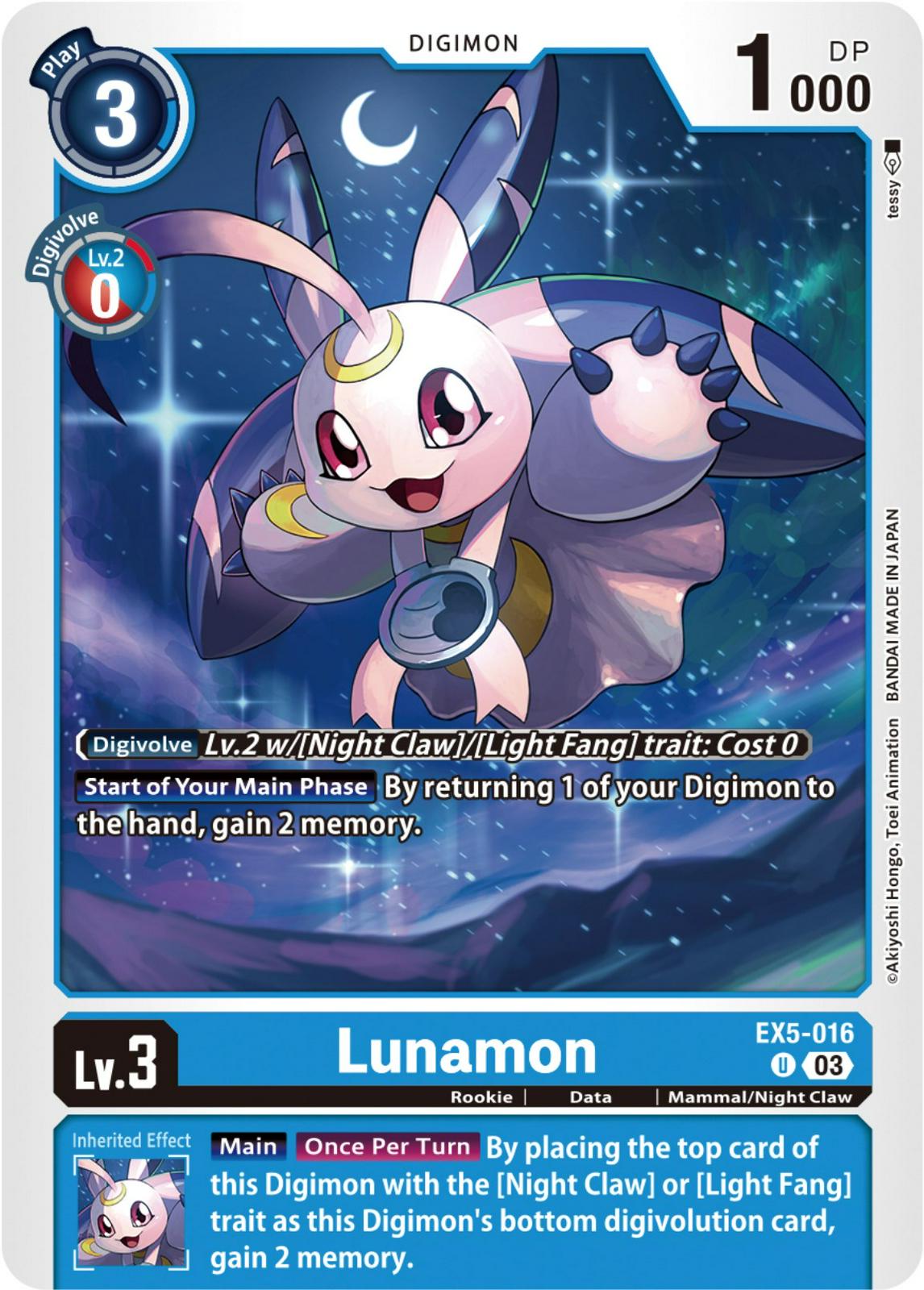 Lunamon #EX5-016