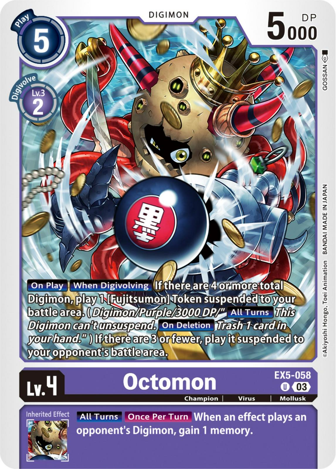Octomon #EX5-058