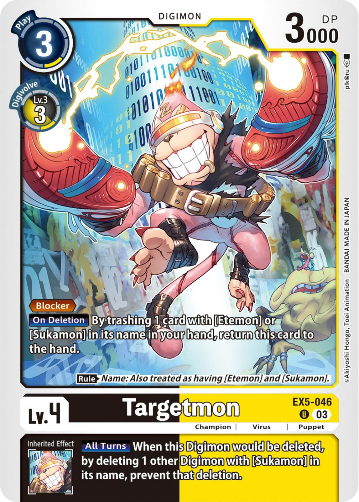 Targetmon #EX5-046
