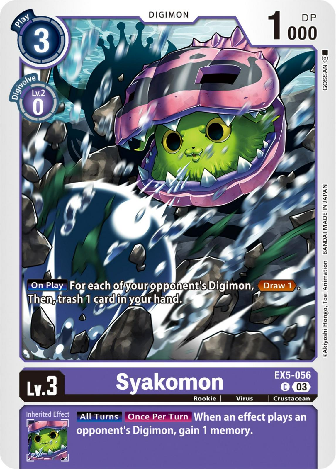 Syakomon #EX5-056